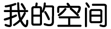启东市娱乐网